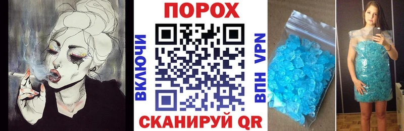 наркошоп  Усолье-Сибирское  АМФЕТАМИН 97% 