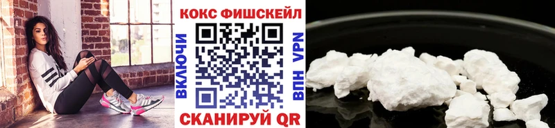 Кокаин VHQ  как найти закладки  Усолье-Сибирское 