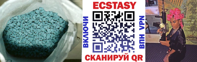 Экстази таблы  цена наркотик  Усолье-Сибирское 