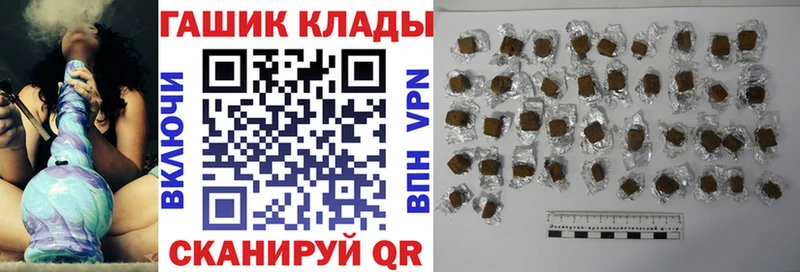 ГАШ хэш  Усолье-Сибирское 