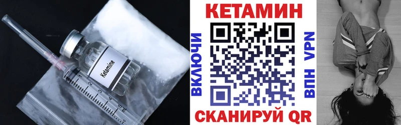 КЕТАМИН ketamine хочу наркоту Усолье-Сибирское