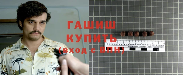 первитин Абдулино