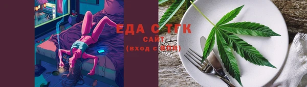 соль ск Абинск