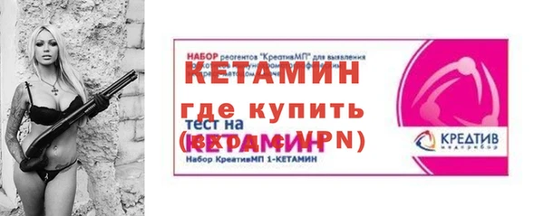 соль ск Абинск