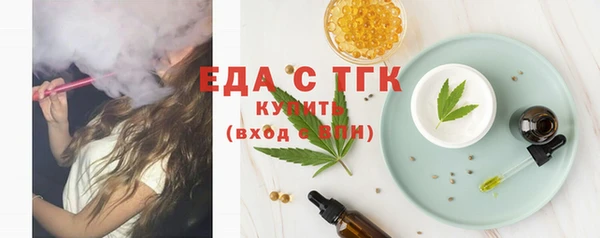 соль ск Абинск