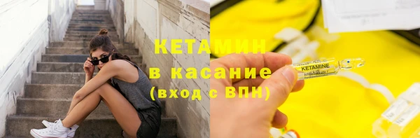 соль ск Абинск