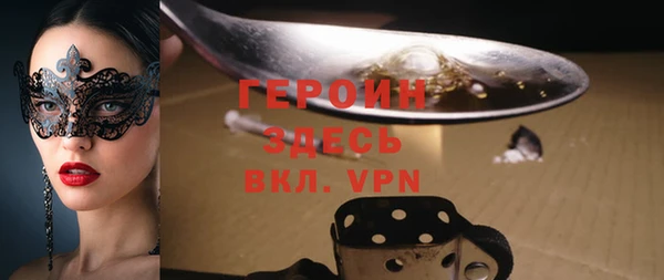 первитин Абдулино
