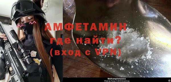 соль ск Абинск