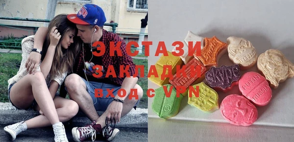 марки lsd Алзамай