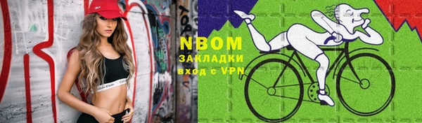 первитин Абдулино