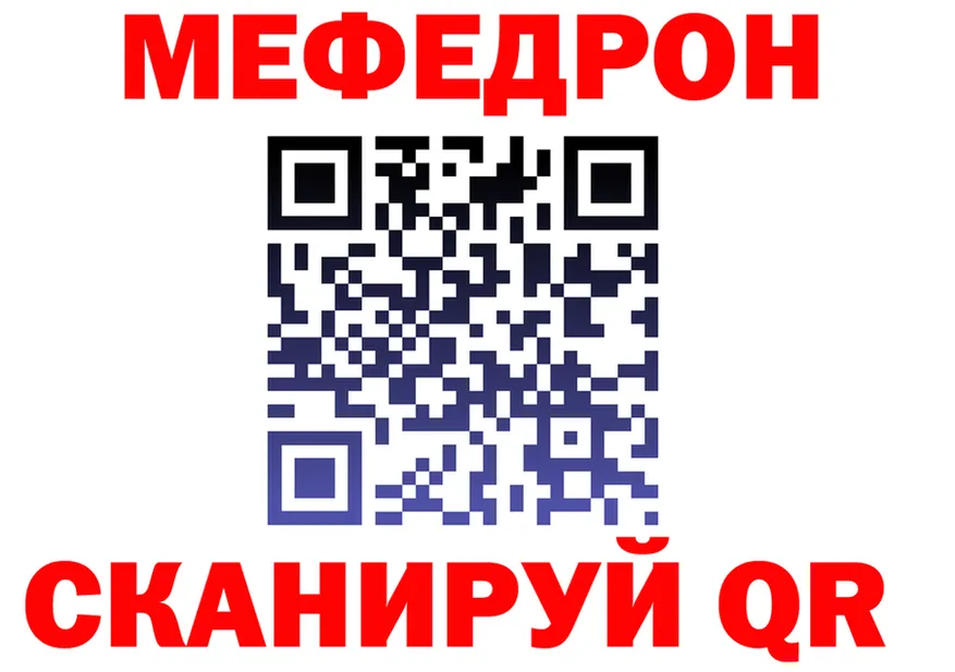 ТГК вейп зеркало shop mega Усолье-Сибирское