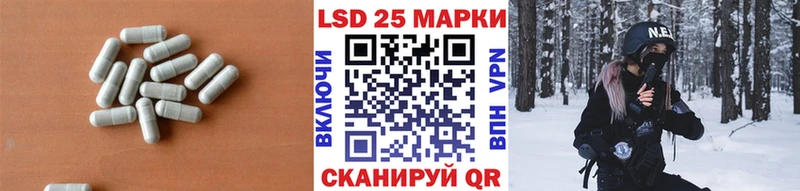 LSD-25 экстази кислота Усолье-Сибирское