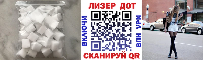 LSD-25 экстази кислота  Усолье-Сибирское 