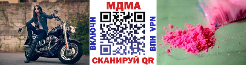 MDMA Molly  где купить наркотик  блэк спрут зеркало  сайты даркнета состав  Усолье-Сибирское 