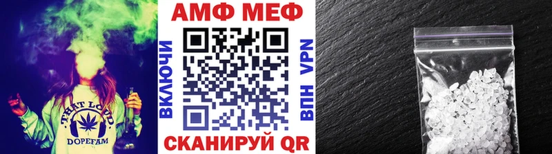 купить кракен маркетплейс МЕТАМФЕТАМИН винт Усолье-Сибирское