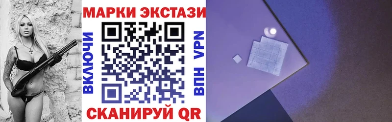 Марки NBOMe 1500мкг Усолье-Сибирское