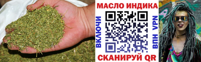 ОМГ ОМГ зеркало  Усолье-Сибирское  ТГК концентрат 